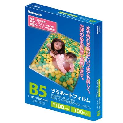 ナカバヤシ ラミネートフィルムE2タイプ 100μm・100枚 LPR-B5E2/A B5