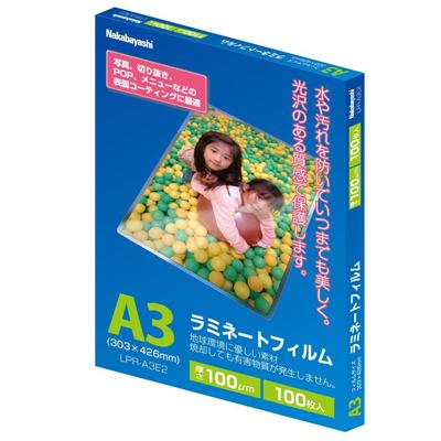 ナカバヤシ ラミネートフィルムE2タイプ 100μm・100枚 LPR-A3E2/A A3