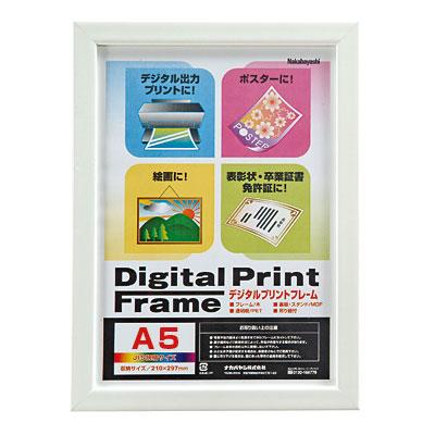 ナカバヤシ デジタルプリントフレーム A5/2L フ-DPW-A5-W ホワイト