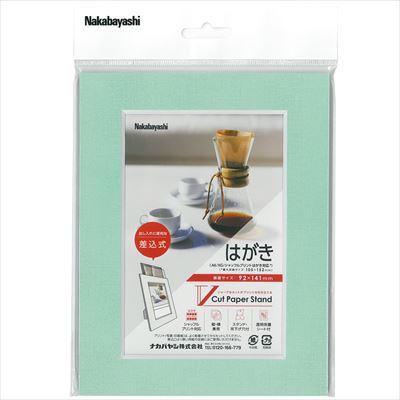 ナカバヤシ Vカットペーパースタンド 差込式 A6 ブルー VPS-A6-B