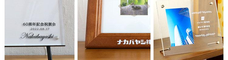 名入れ対応(パッド印刷・シルク印刷・UV印刷)オリジナルのロゴマークなども名入れ可能です。