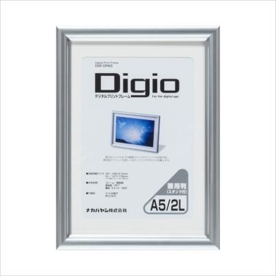 ナカバヤシ Digio デジタルプリントフレーム A5判/2L判兼用 DGF-DPA5/V