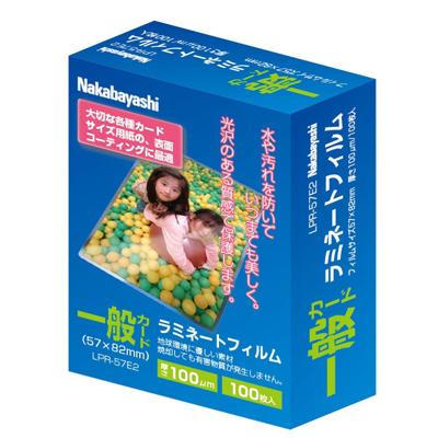 ナカバヤシ ラミネートフィルムE2タイプ 100μm・100枚 LPR-57E2/A 一般カード