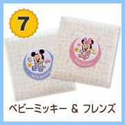 7位 ベビーミッキー&フレンズ