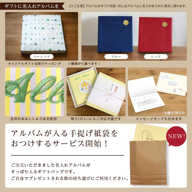 ギフト用ラッピング、手提げ袋サービス