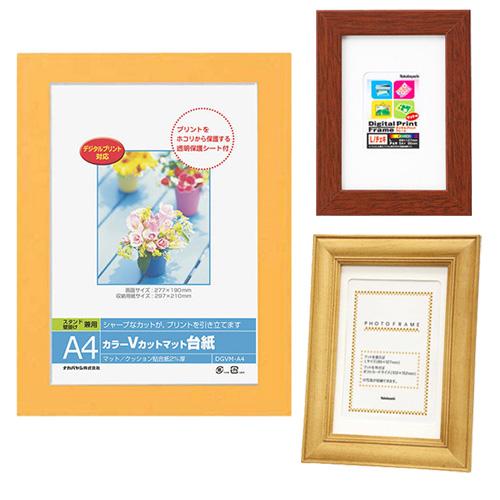 フォトフレーム