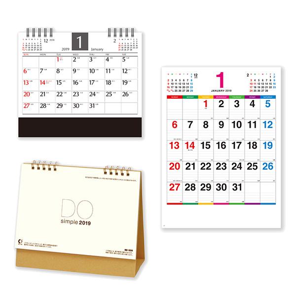 新日本カレンダー 壁掛カレンダー・卓上カレンダー