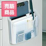 ハンギングボックス A4