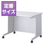 横幅1000mm システムOAデスク PSX-107N