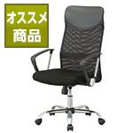 メッシュ素材使用 CNN-004D