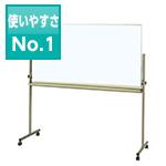 両面脚付ホワイトボード 1810×910mm
