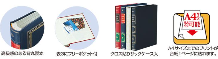 マジェスティ仕様