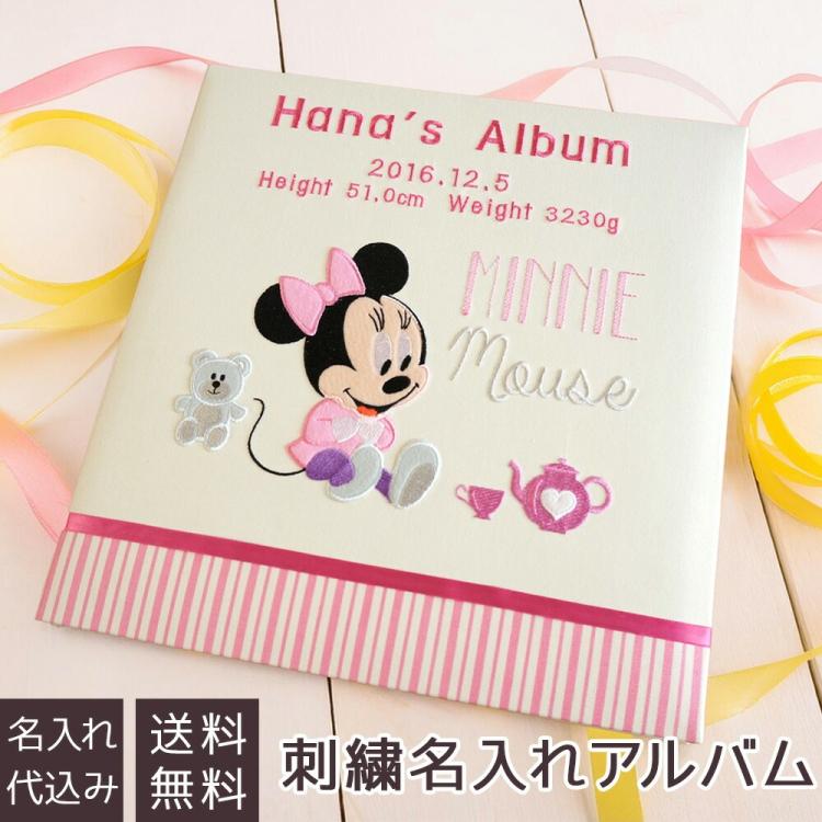 \アルバムづくり応援キャンペーン中!/ 【★刺繍名入れ代込】ナカバヤシ フエルアルバム プラコート台紙(ベビーミニー) IT-LB-10-2