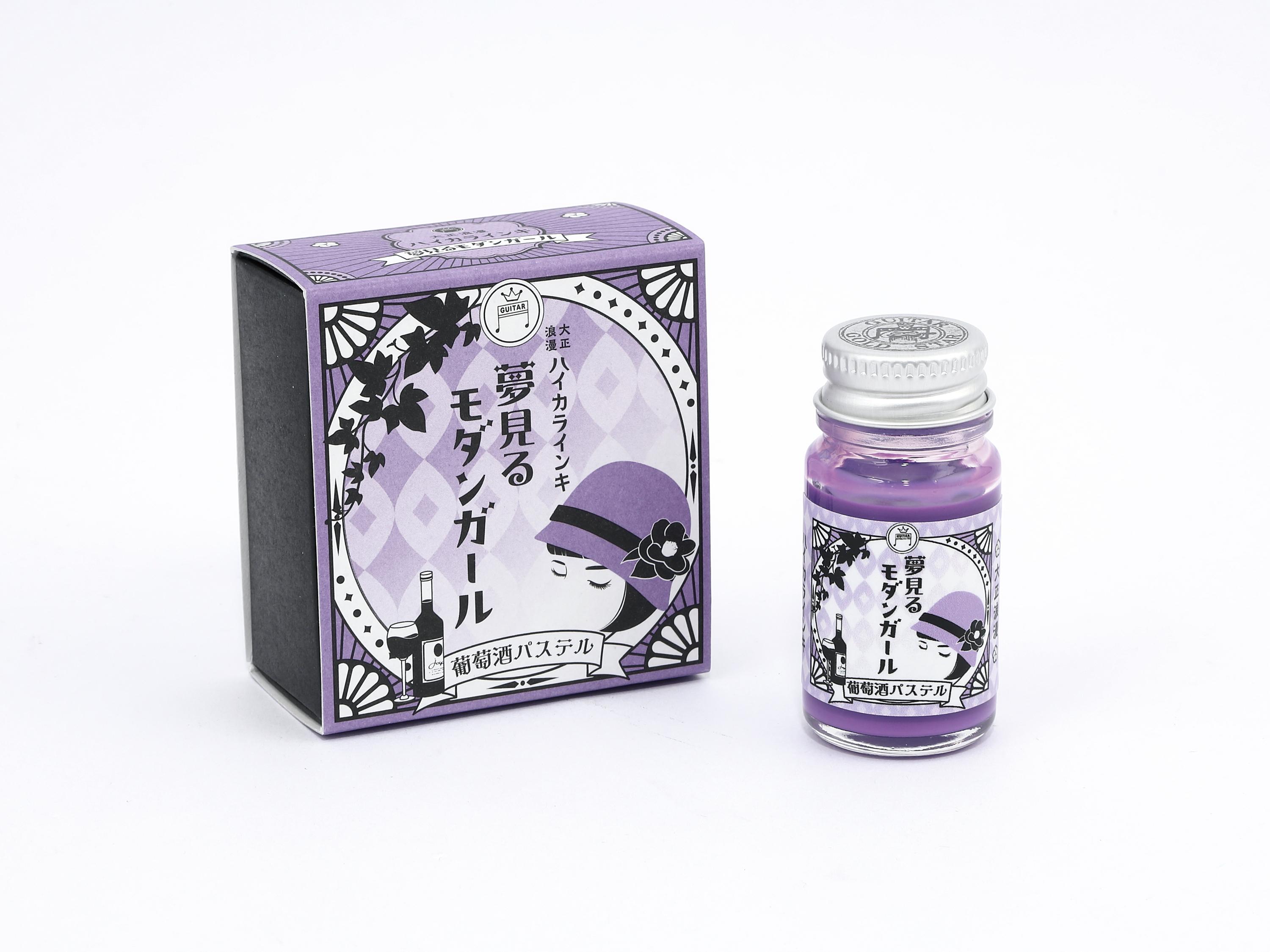 寺西化学 大正浪漫ハイカラ夢見るモダンガール 葡萄酒パステル