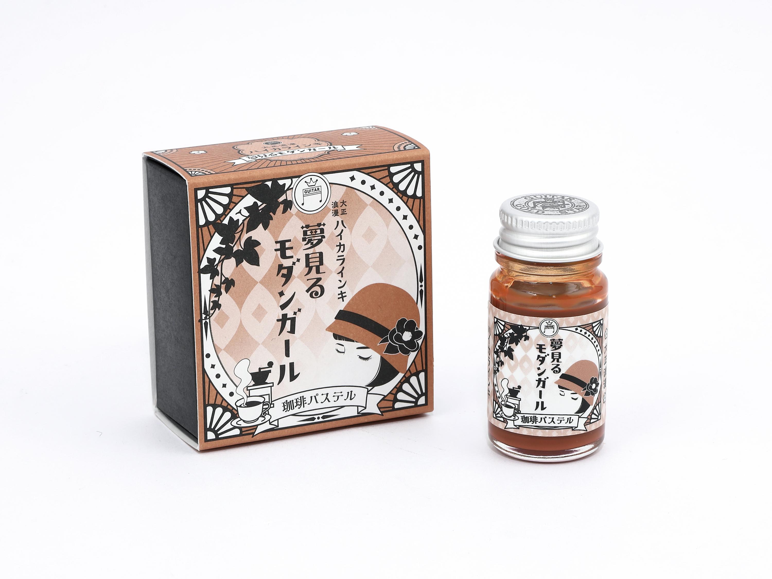 寺西化学 大正浪漫ハイカラ夢見るモダンガール 珈琲パステル