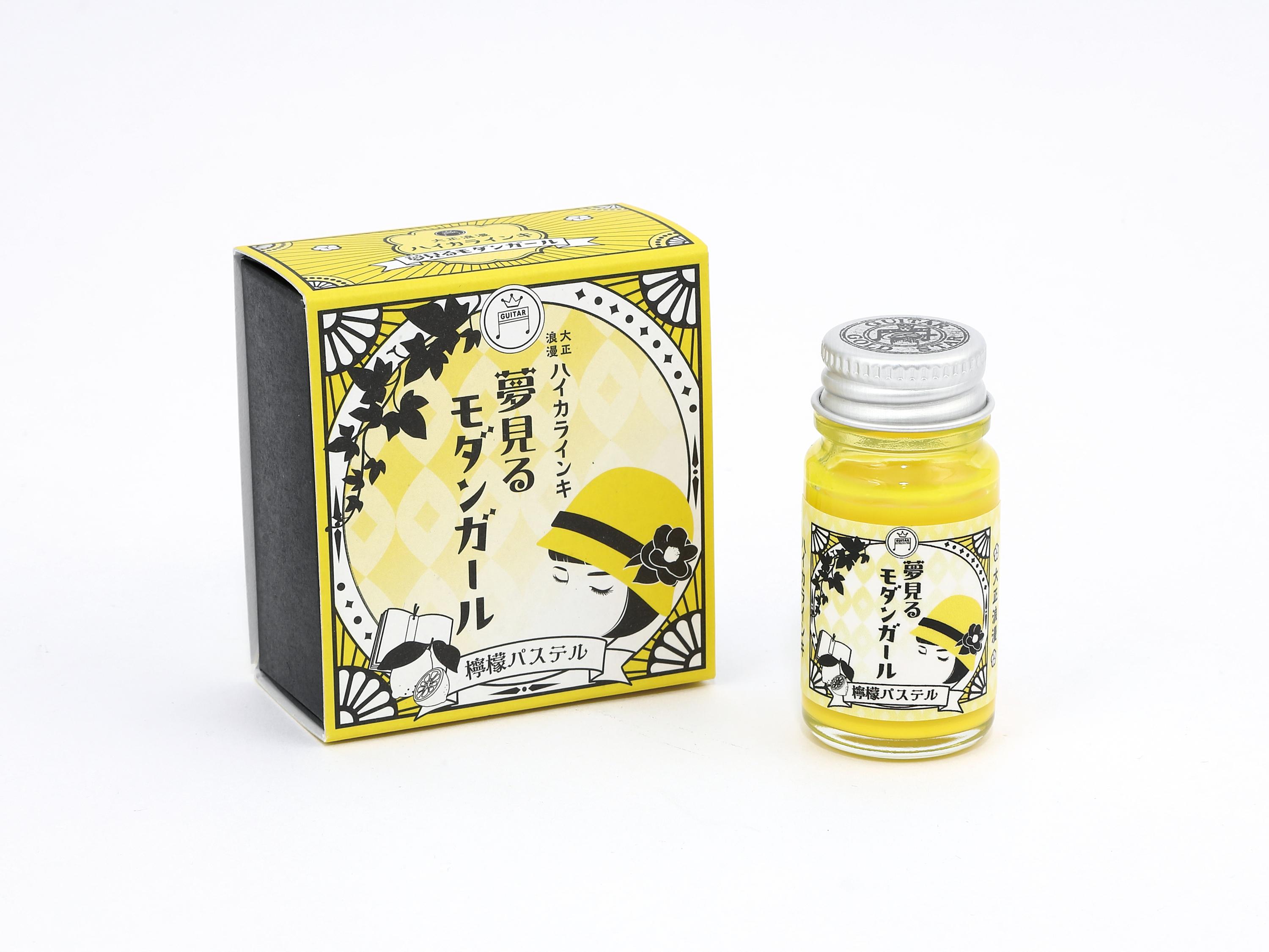 寺西化学 大正浪漫ハイカラ夢見るモダンガール 檸檬パステル