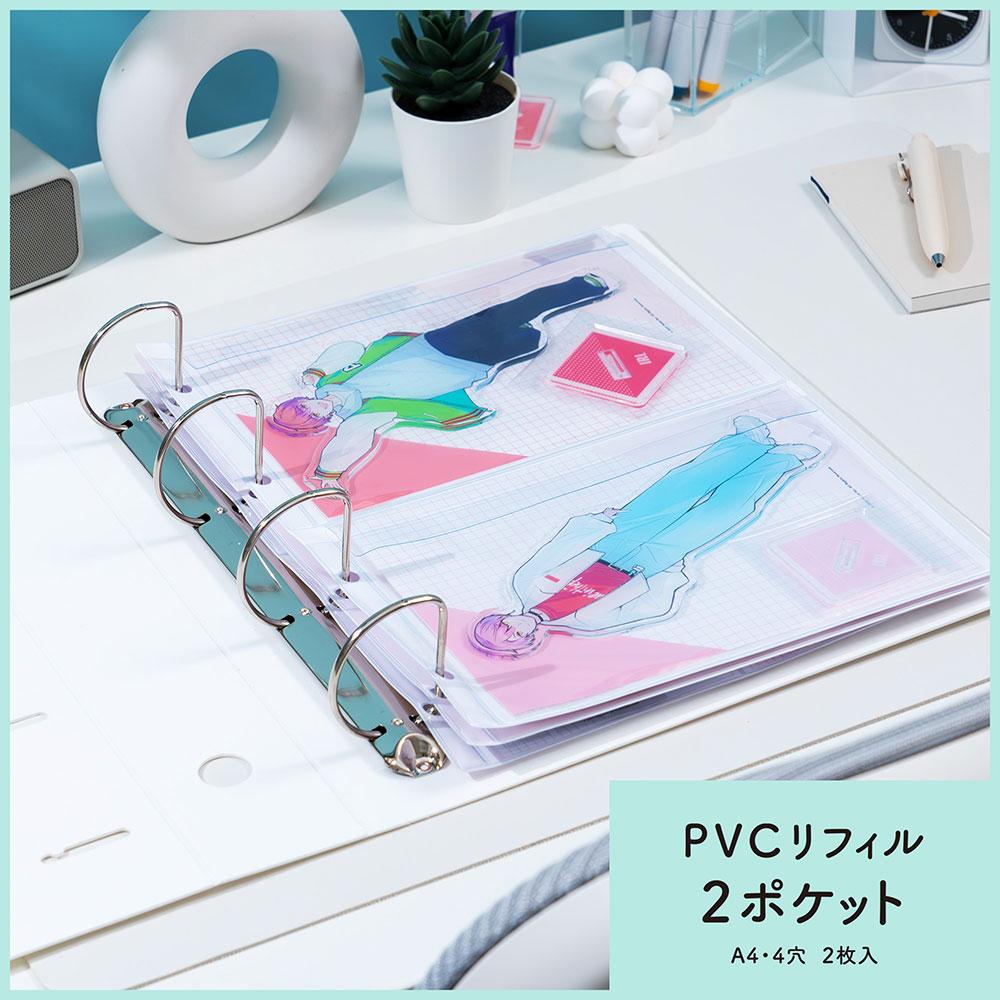 irelu(イレール)PVCリフィル 2ポケット A4・4穴 2枚入 IRL-RF-A01【ポスト投函1】