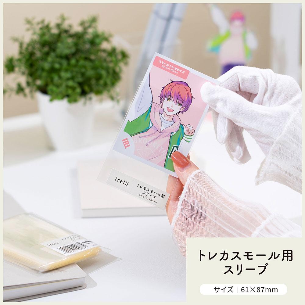 irelu(イレール)スリーブ トレカスモール用 100枚入 IRL-SLV-04【ポスト投函1】