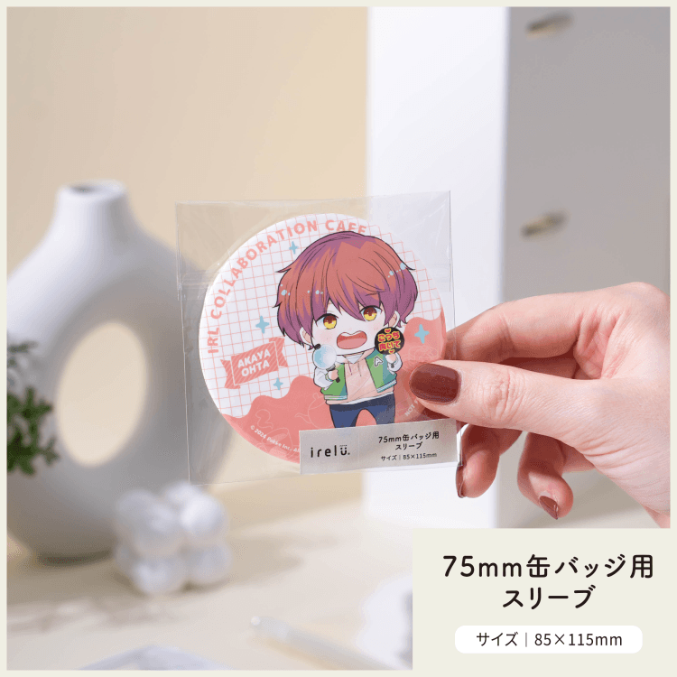 irelu(イレール)スリーブ 75㎜缶バッジ用 60枚入 IRL-SLV-11【ポスト投函1】