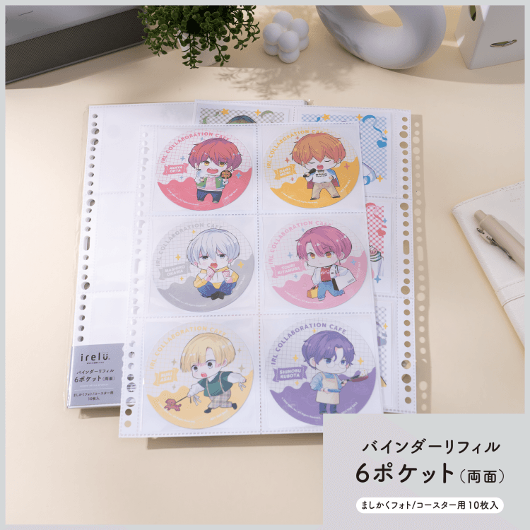 irelu(イレール)バインダーリフィル 6ポケット(両面) ましかくフォト/コースター用 10枚入 IRL-RF-B03【ポスト投函1】