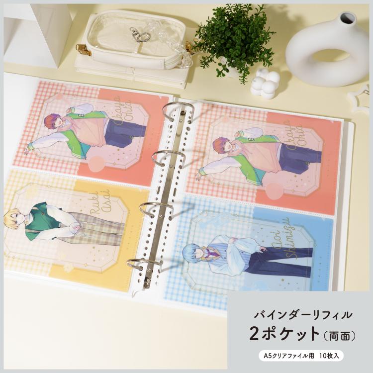 irelu(イレール)バインダーリフィル 2ポケット(両面) A5クリアファイル用 10枚入 IRL-RF-B06